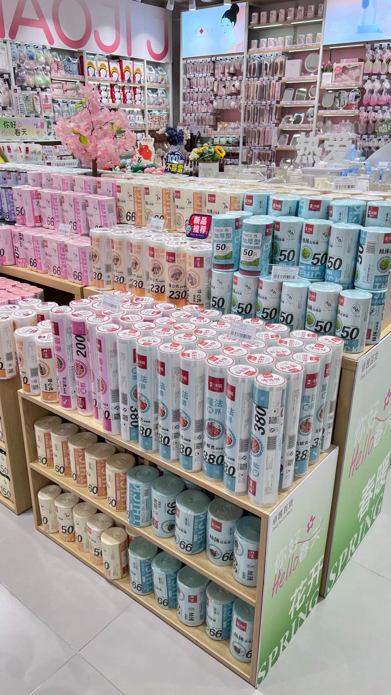 海口美兰区网店发展现状与未来趋势