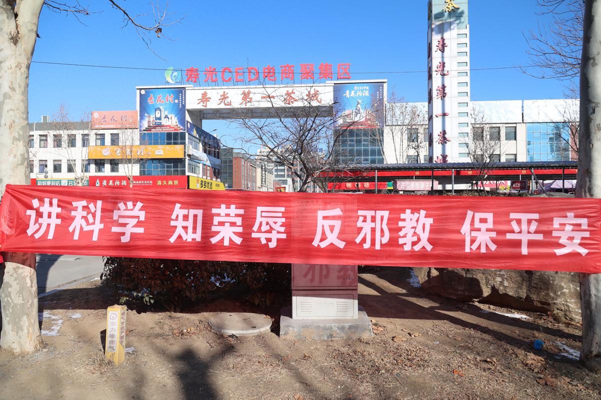 弘云电商